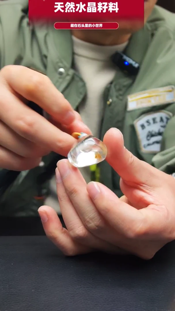 未镶嵌珠宝半成品水晶501