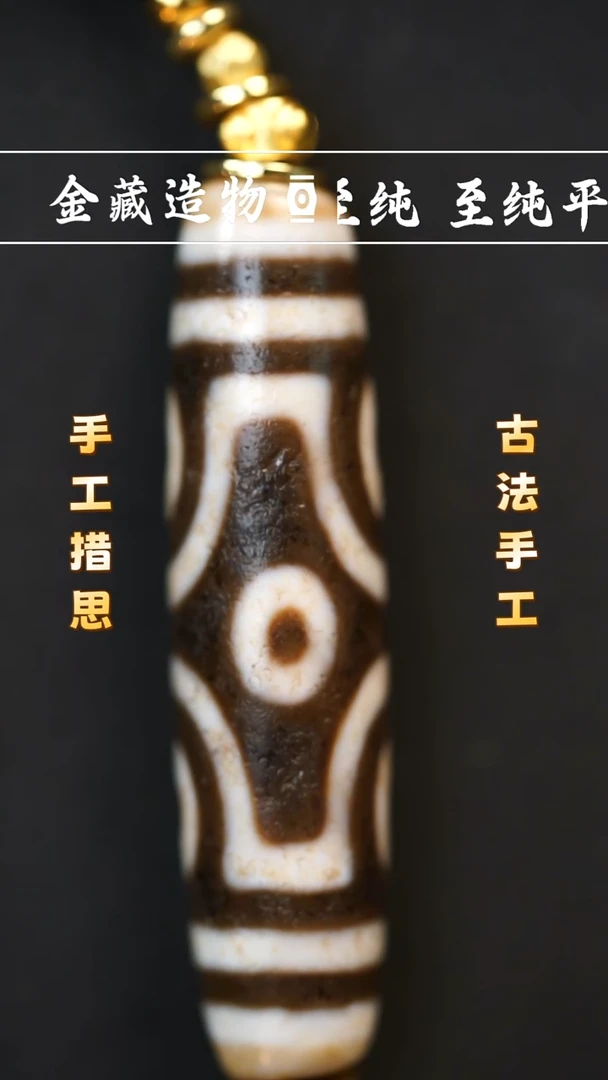 未镶嵌颈饰玛瑙/玉髓行运十字金刚