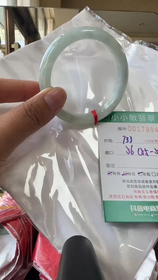 未镶嵌手镯翡翠A货手镯