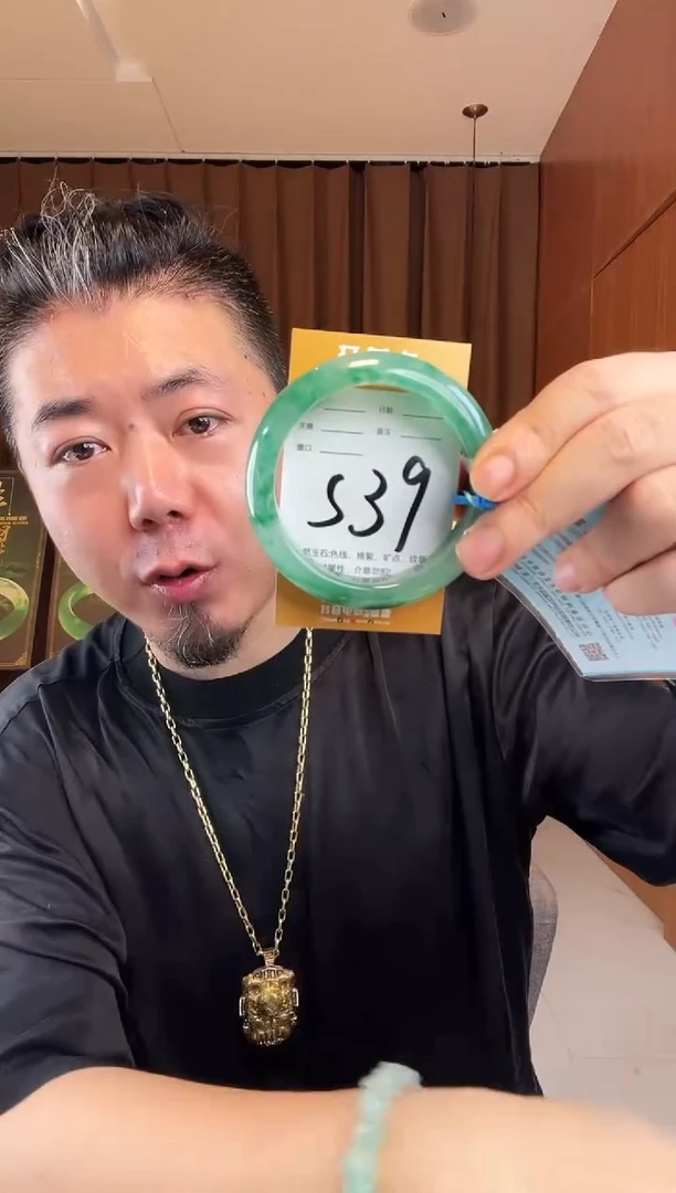 石英质玉手镯未镶嵌非洲翠