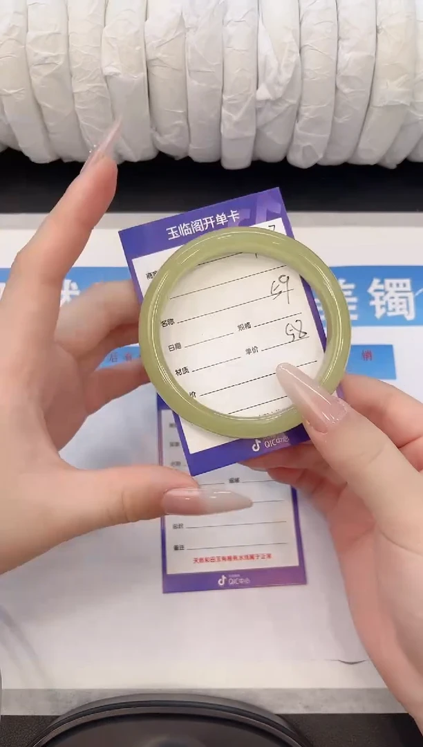 未镶嵌手镯石英质玉H172