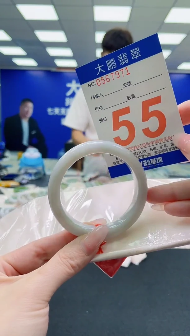 未镶嵌手镯翡翠AAAAAAAAAAAAAAAAAA