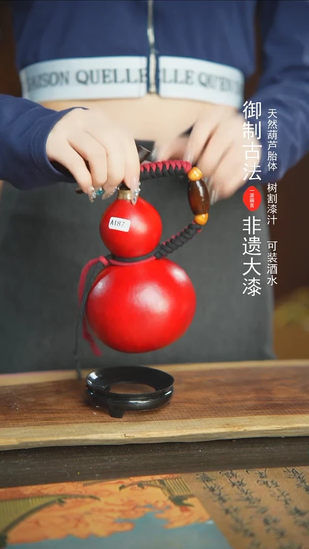 【闪购商品】188号新年福利非遗漆器酒葫芦