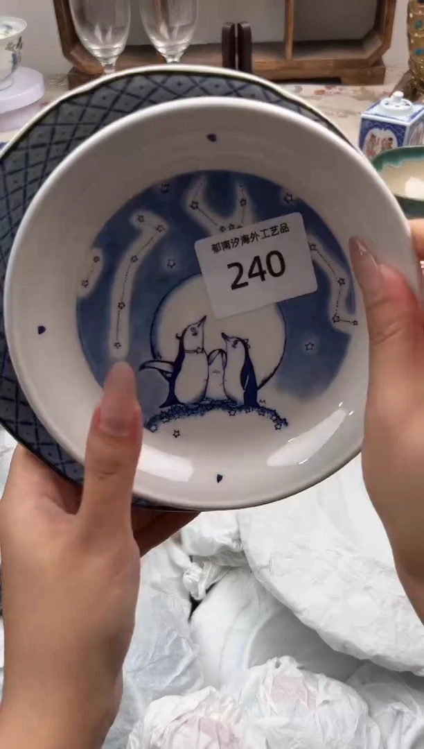 瓷片佳*ˇP         240