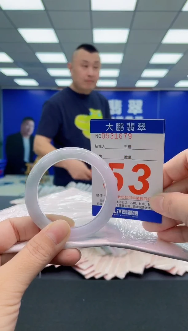 翡翠手镯未镶嵌AAAAAAAAA