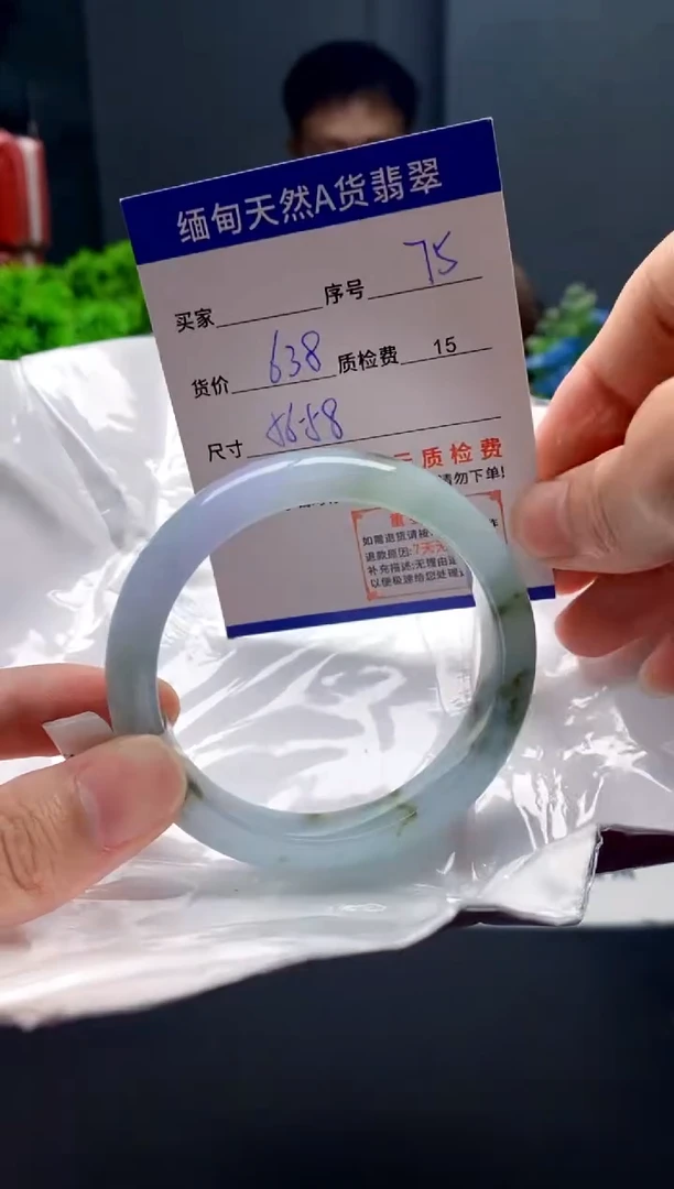 未镶嵌手镯翡翠75缅甸天然A货翡翠需包容瑕疵，介意慎拍