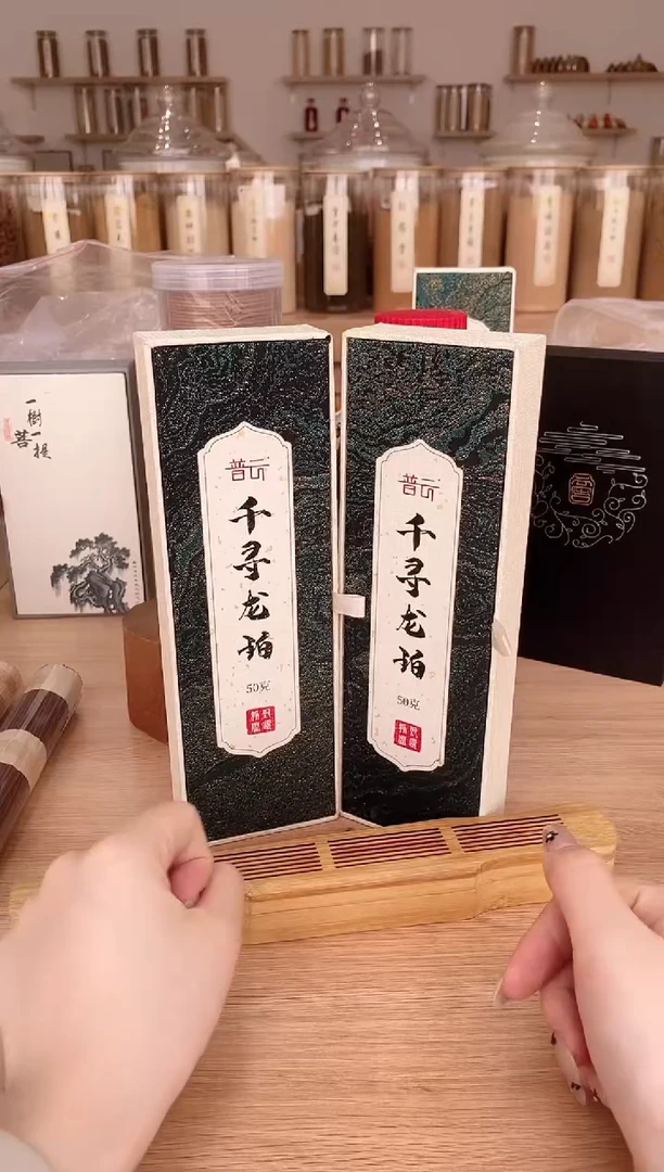 香篆1抖音古渡-千寻龙珀50g*2+富贵竹古琴