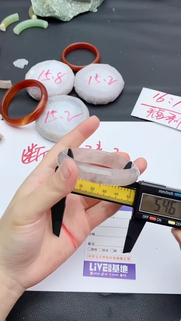 未镶嵌手镯石英质玉215+54.6