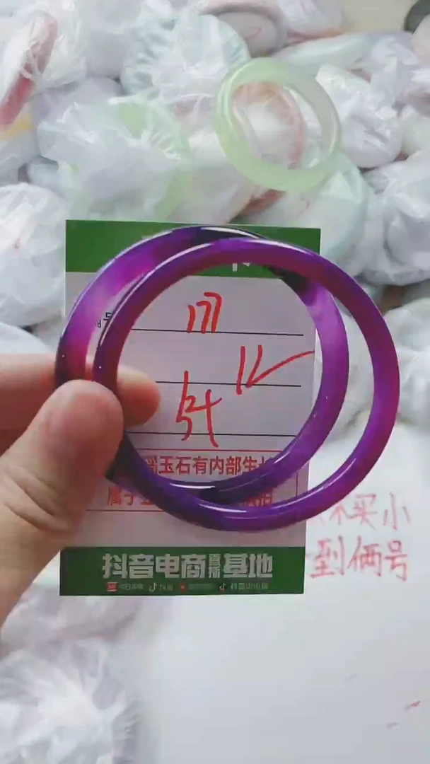 【闪购商品】玛瑙/玉髓手镯未镶嵌177