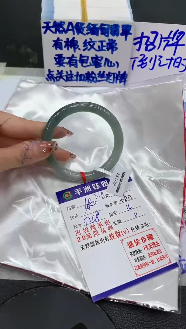 【闪购商品】翡翠手镯未镶嵌111111111111