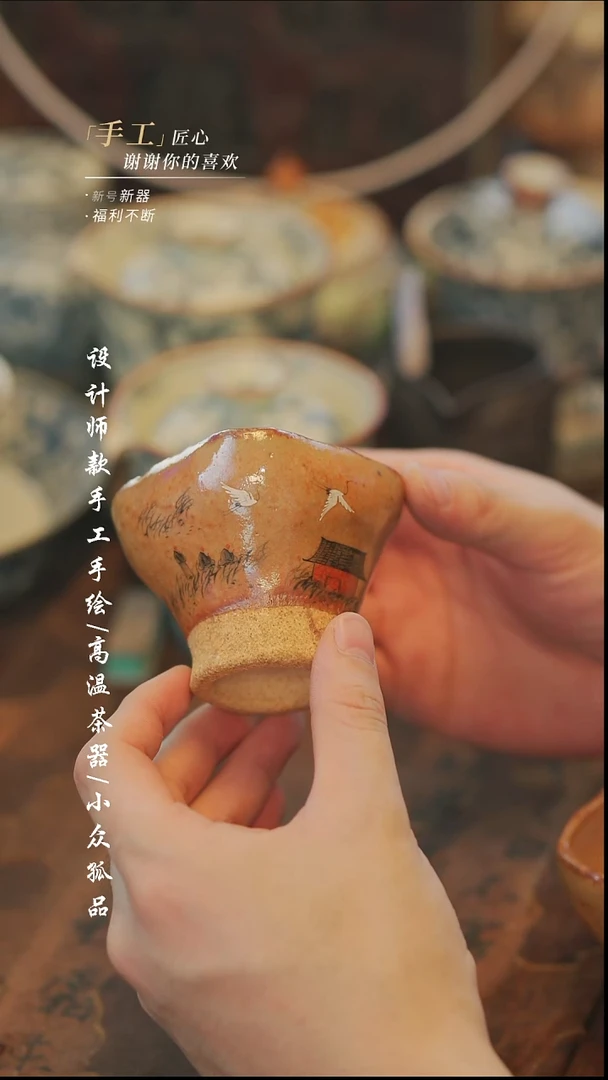 {溯本}瓷片***瓷片340