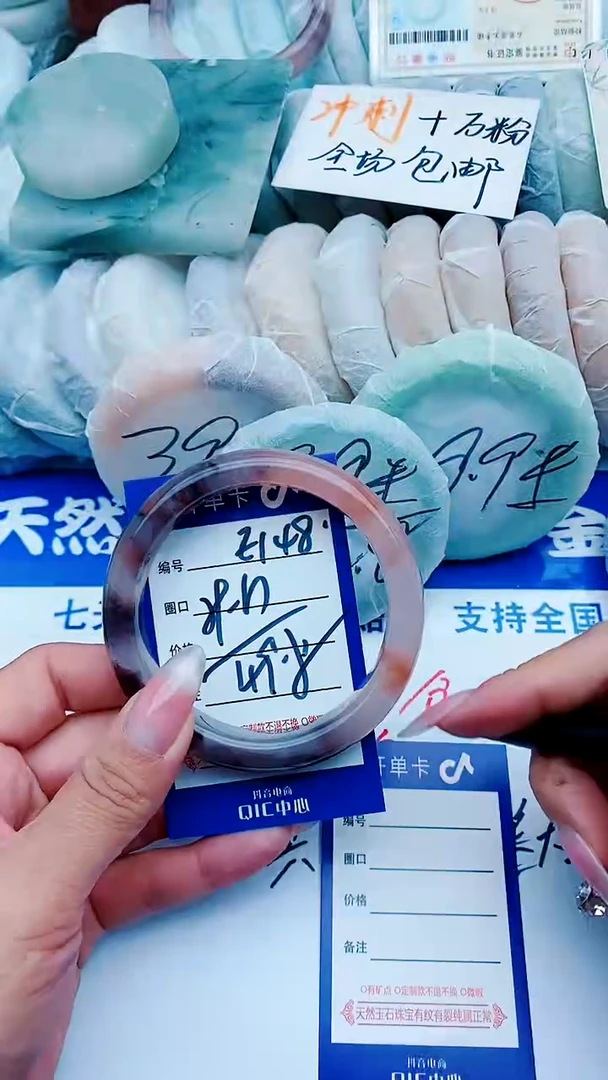 石英质玉手镯未镶嵌E148+59-60