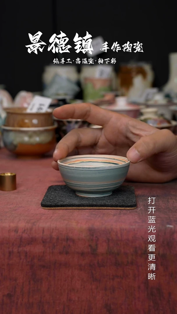 原创景德镇手工高温陶瓷438