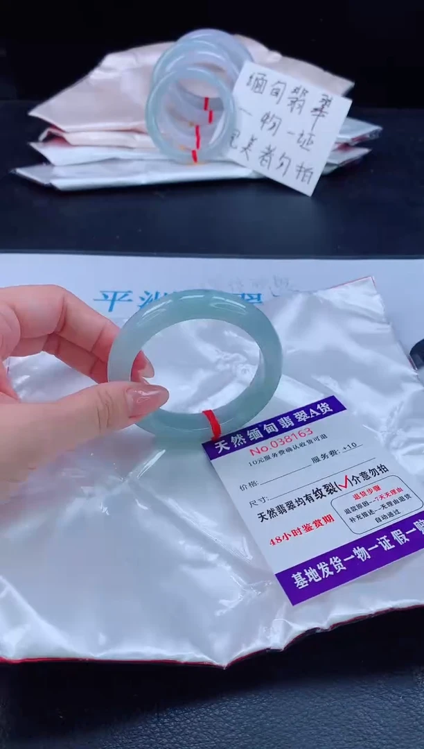 未镶嵌手镯翡翠翡翠手镯   完美者勿拍