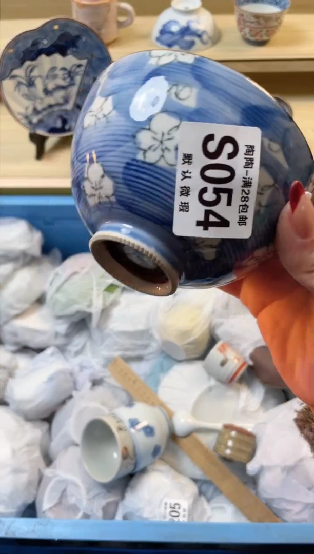 【闪购商品】杯满28包邮瓷器瓷器S54