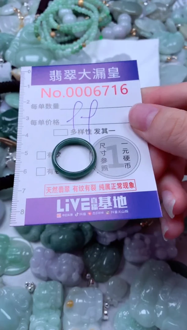 吊坠(不含链)未镶嵌翡翠6716