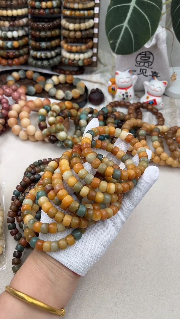 菩提根/象牙果手串c53卡11 油膏福利