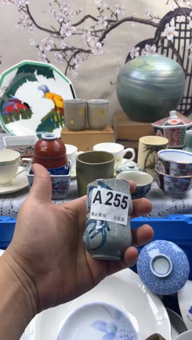 【闪购商品】1瓷片 默认微瑕介意勿拍A255