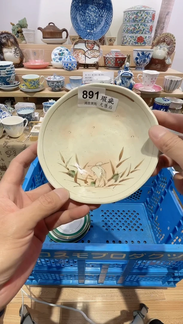 瓷片杭*划痕不退不换K891