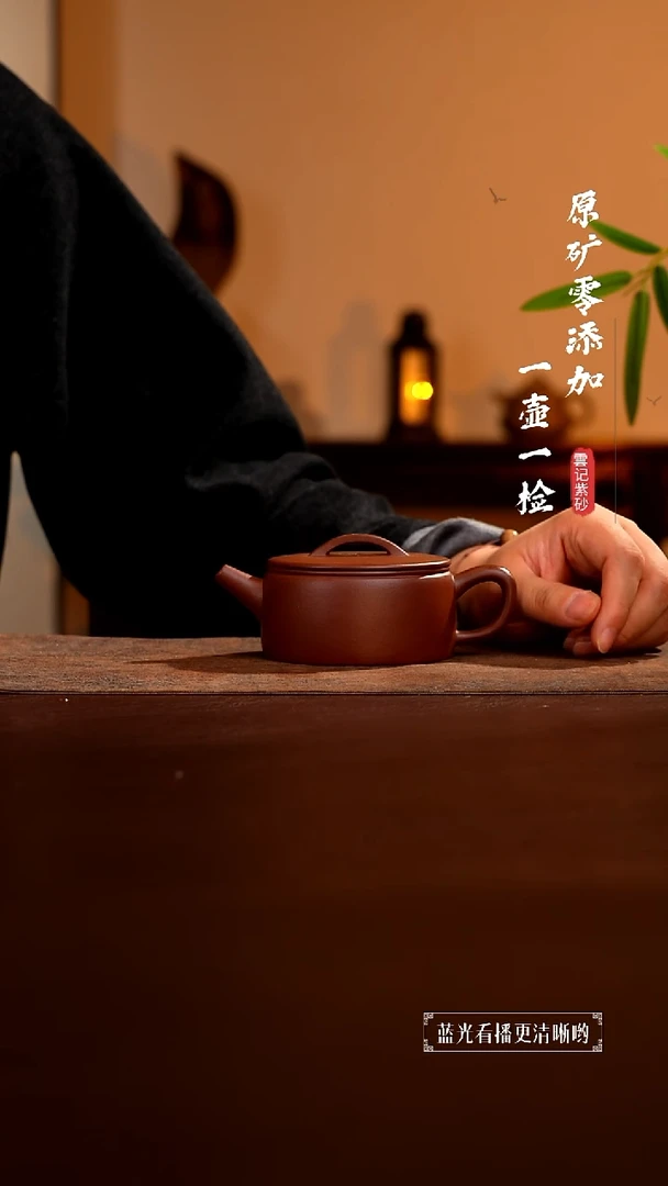 茶壶紫砂原矿零添加底槽青汉瓦180cc