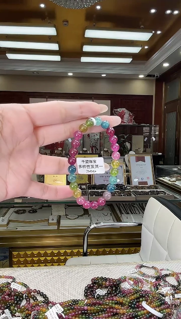 未镶嵌/碧玺7mm+单圈多样性发货