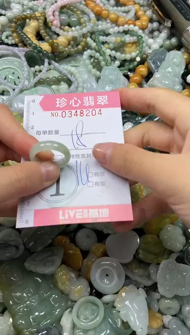 颈饰未镶嵌翡翠闪购0348204