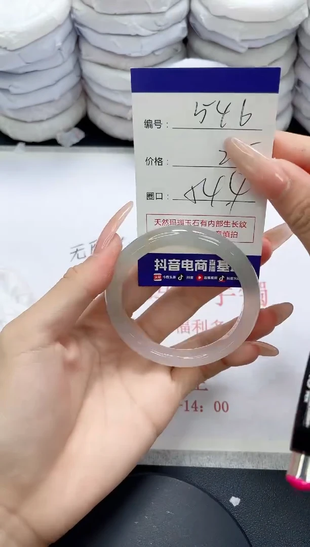 未镶嵌手镯玛瑙/玉髓546
