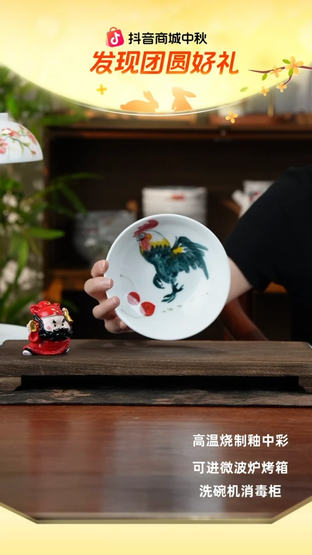 景德镇手绘釉中彩（食品级）小胖碗
