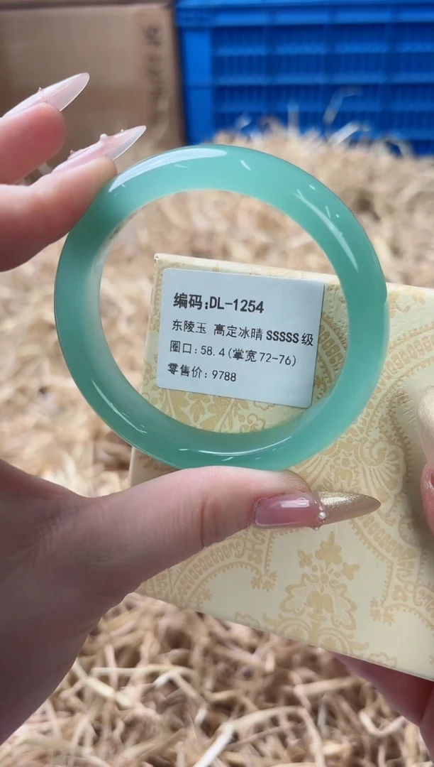 天然辰砂带礼盒DL-1254