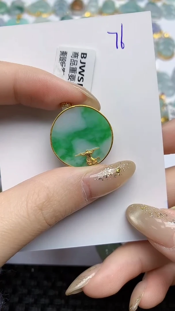 【闪购商品】翡翠颈饰18K金镶嵌天然A货翡翠