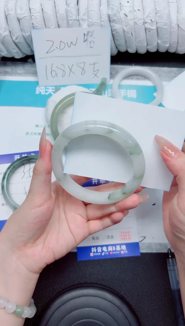 石英质玉手镯未镶嵌353-62