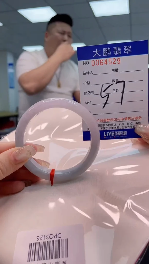 【闪购商品】翡翠手镯未镶嵌AAAAAAAAAA