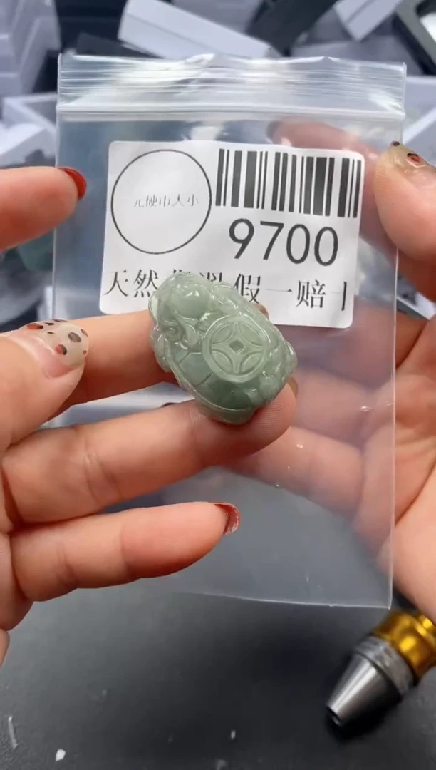 吊坠(不含链)未镶嵌翡翠9700