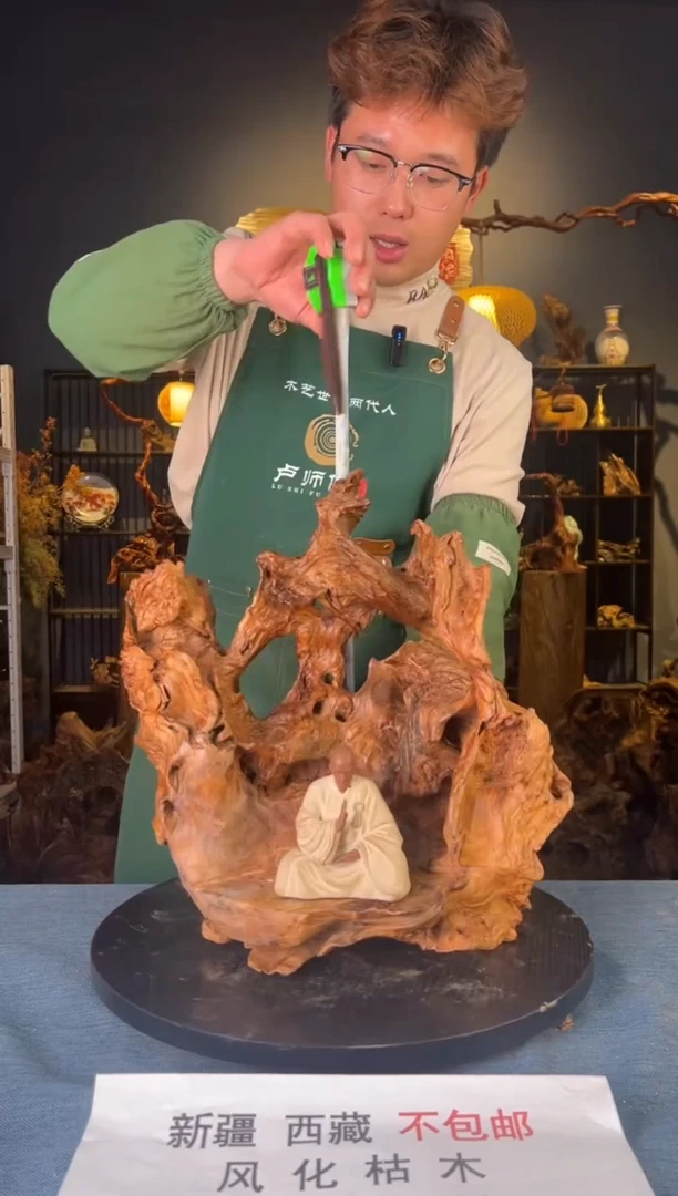 【闪购商品】木卢师傅根艺作品(不包含人物摆件）