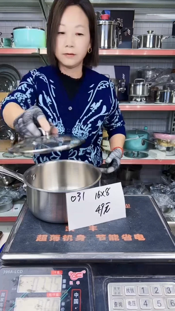 304不锈钢16*8奶锅锅胚五层钢031