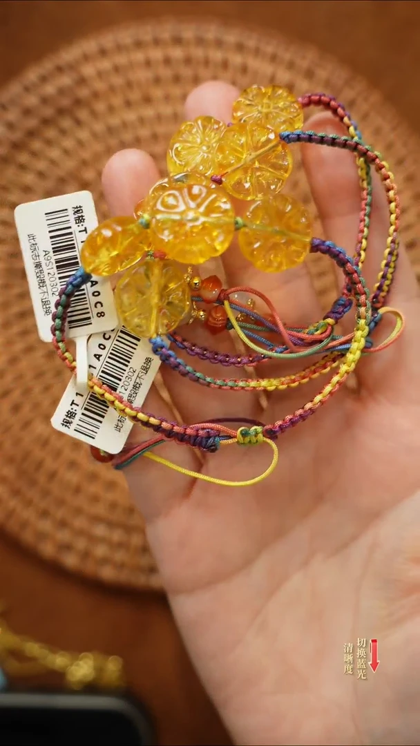 【闪购商品】琥珀手链未镶嵌0206-015多样性发一件