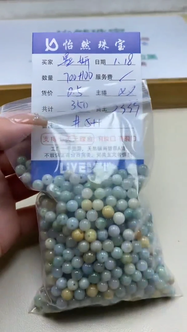 【闪购商品】翡翠手链未镶嵌墨妍卡5+（700+100/0.5）