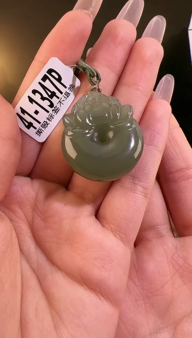 【闪购商品】和田玉颈饰未镶嵌扣1347