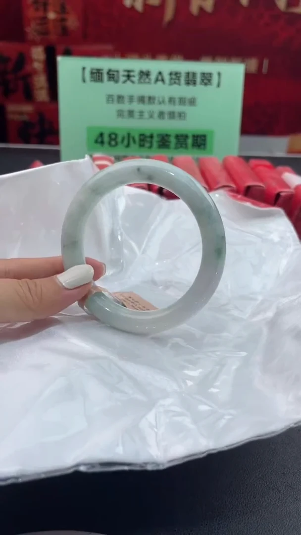 【闪购商品】翡翠手镯未镶嵌4翡翠手镯（微瑕）
