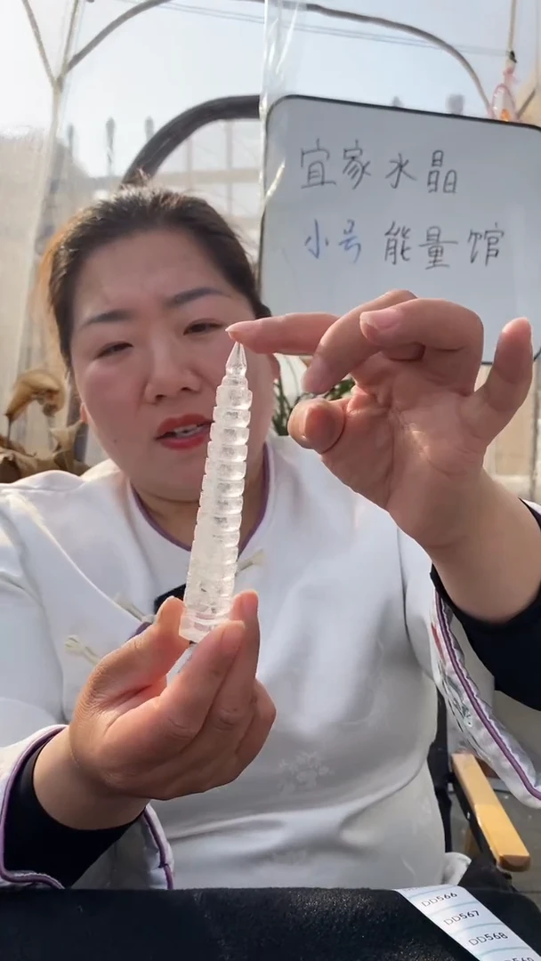 【闪购商品】水晶文昌塔未镶嵌白水晶文昌塔D561