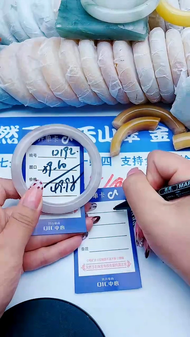 未镶嵌手镯石英质玉D192+59-60