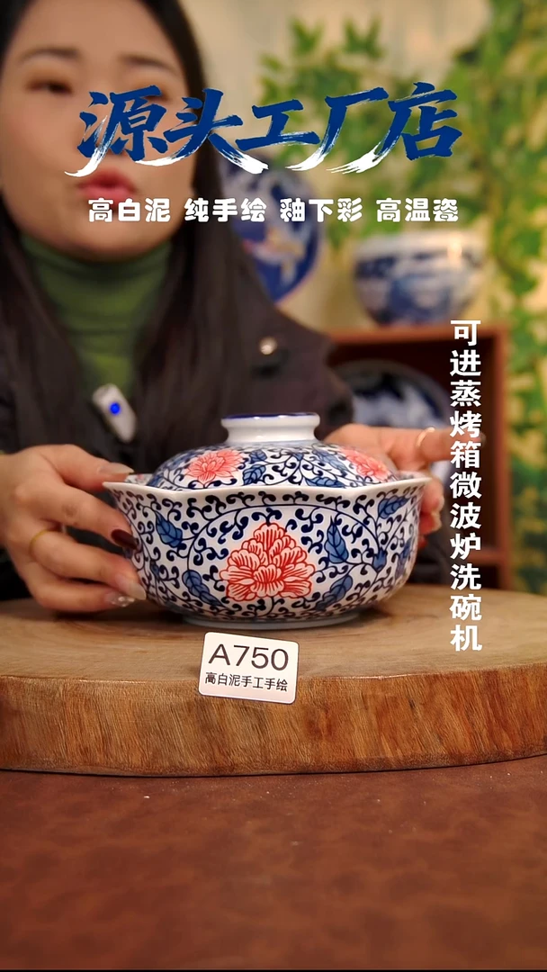 摆件白泥景德镇手工手绘陶瓷【食品级】750