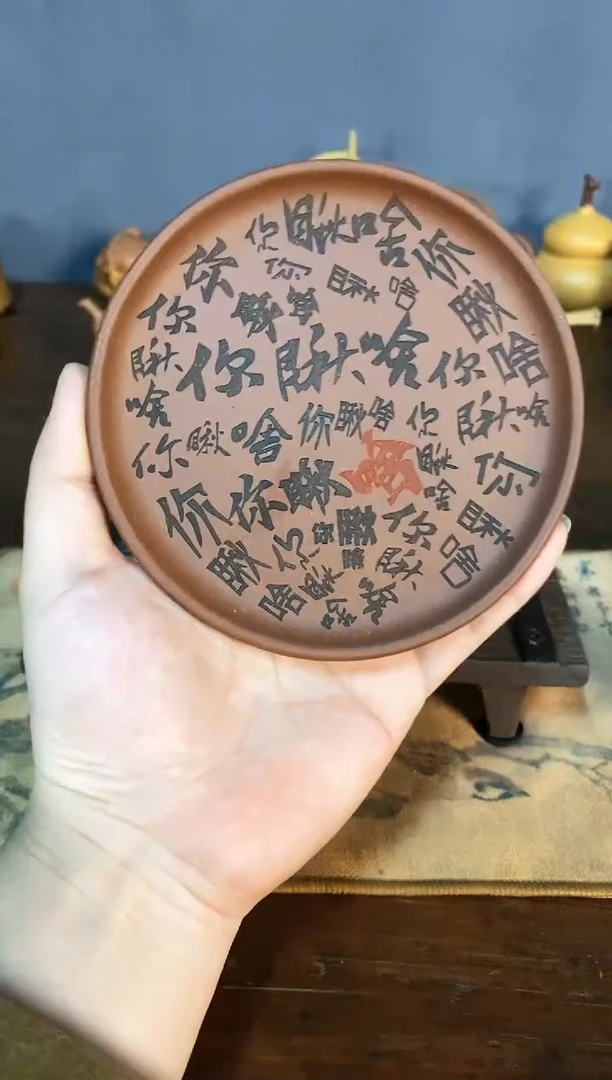 紫砂1紫砂商品紫砂商品