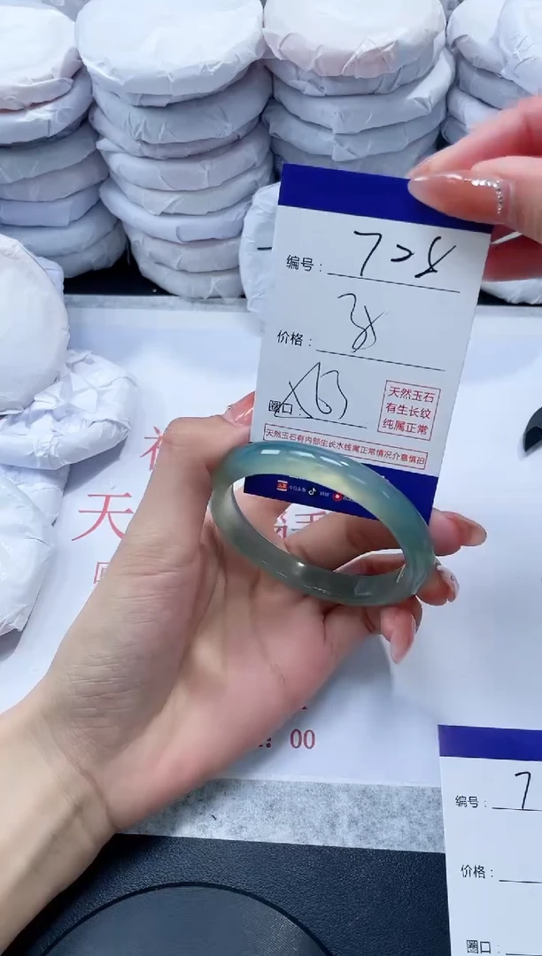 玛瑙/玉髓手镯未镶嵌708