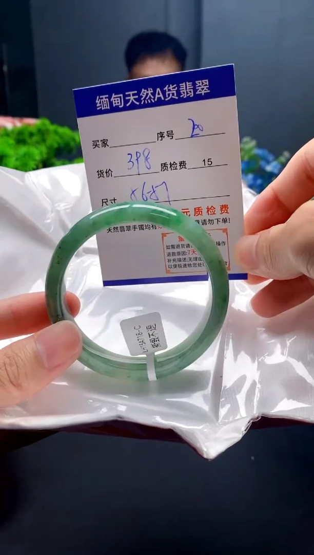 未镶嵌手镯翡翠20缅甸天然A货翡翠需包容瑕疵，介意慎拍
