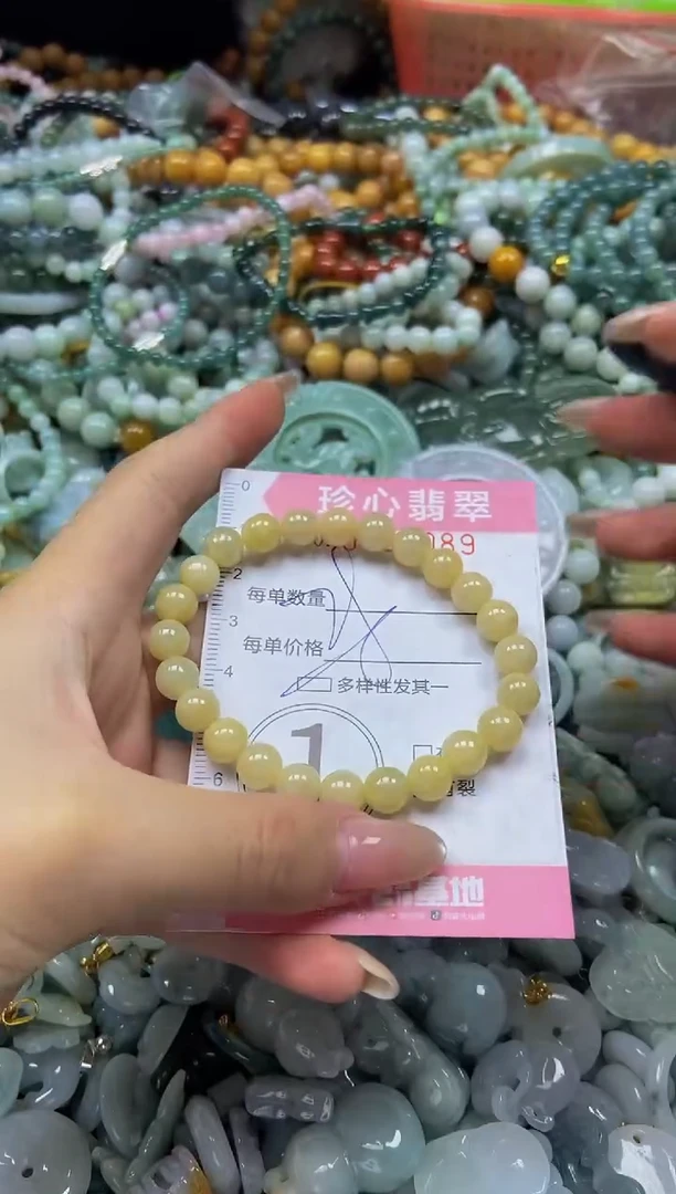 翡翠未镶嵌颈饰闪购0304089多样性发其一