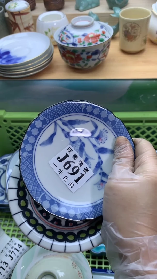 【闪购商品】瓷片旺福家一号商品