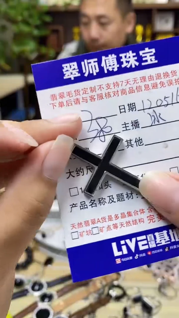 颈饰银S925镶嵌翡翠翡翠1205