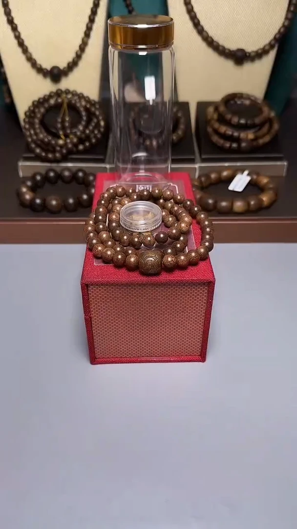 沉香顺化紫奇0.8三圈