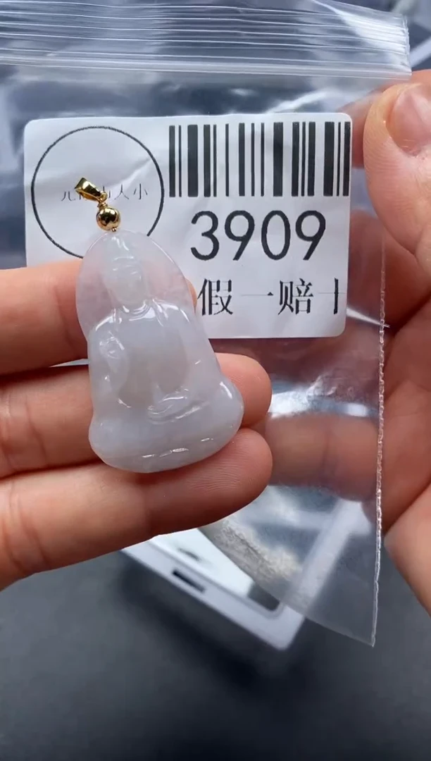 吊坠(不含链)未镶嵌翡翠3909